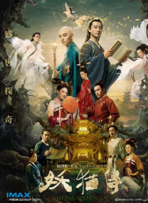 同学的升职记